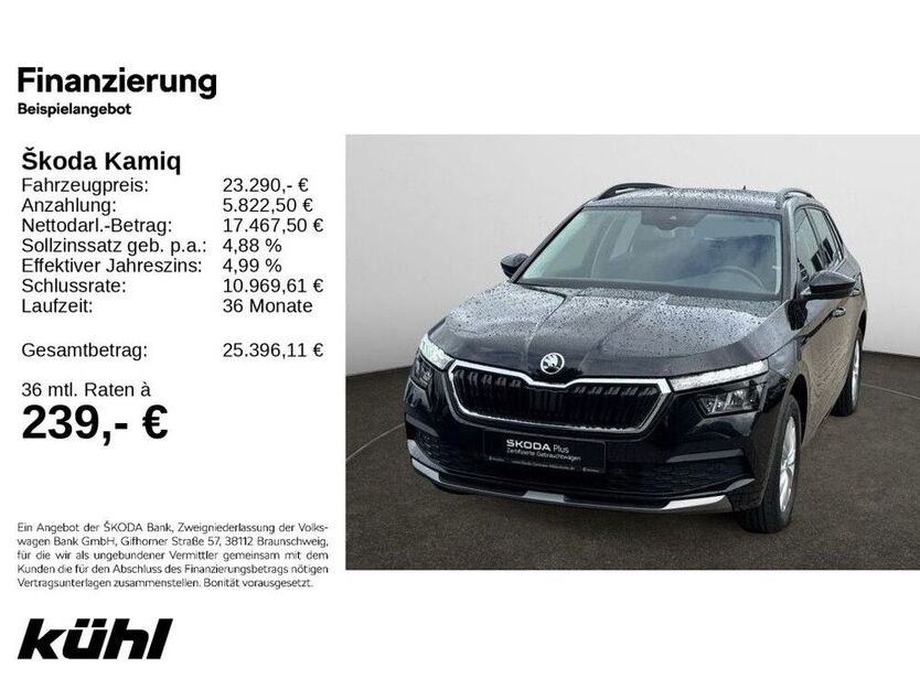 Kamiq